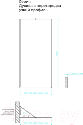 Душевая стенка MaybahGlass 195x79 / MGD-695-5у (прозрачное стекло/хром матовый)