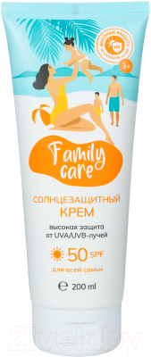 Крем солнцезащитный Family Cosmetics Family Sun Для всей семьи SPF 50+ (200мл)