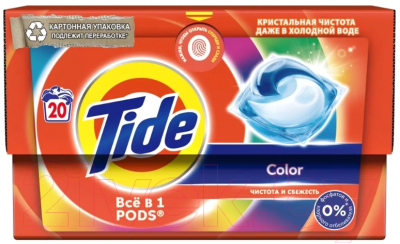 Капсулы для стирки Tide Color (20x16.8г)