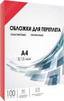 Обложки для переплета Гелеос А4 0.15мм / PCA4-150R (100шт, красный) - 