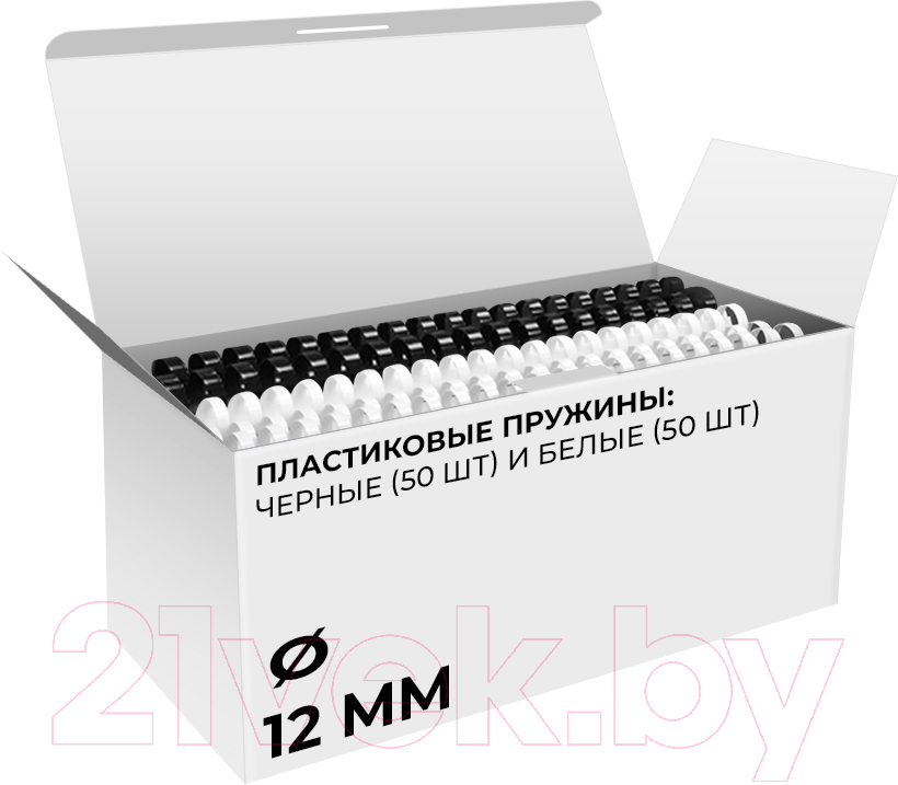 Пружины для переплета Гелеос BCA4-12WB 12мм (100шт, белый/черный)