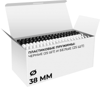 Пружины для переплета Гелеос BCA4-38WB 38мм (50шт, белый/черный) - 