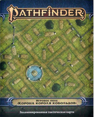 Игровое поле для настольной игры Мир Хобби Pathfinder. Корона короля кобольдов / 915792