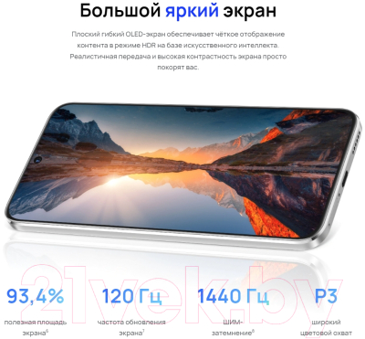 Смартфон Huawei nova 12S 8GB/256GB / FOA-LX9 (черный)