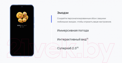 Смартфон Huawei nova 12S 8GB/256GB / FOA-LX9 (черный)