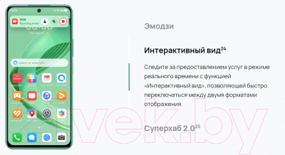 Смартфон Huawei nova 12 SE 8GB/256GB / BNE-LX1 (черный)