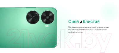 Смартфон Huawei nova 12 SE 8GB/256GB / BNE-LX1 (зеленый)