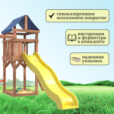 Игровой комплекс National Tree Company Классик с качелями лодочка и гнездом 60см IgroWoods / ДКП-3