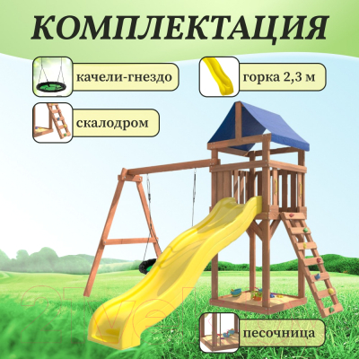 Игровой комплекс National Tree Company Классик с зелеными качелями гнездо Свиби IgroWoods / ДКП-4