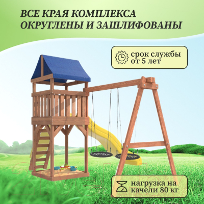 Игровой комплекс National Tree Company Классик с качелями гнездо 60см IgroWoods / ДКП-6