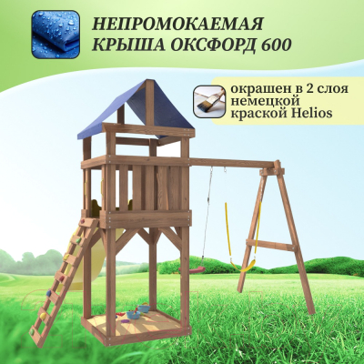 Игровой комплекс National Tree Company Классик с гибкими желтыми качелями и лодочкой IgroWoods / ДКП-11