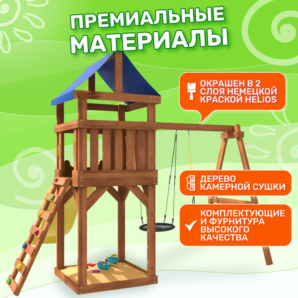 Игровой комплекс National Tree Company Классик с трапецией и качелями гнездо 60см IgroWoods / ДКП-14