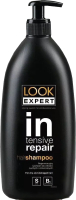 Шампунь для волос Look Expert Intensive Repair Восстанавливающий (900мл) - 