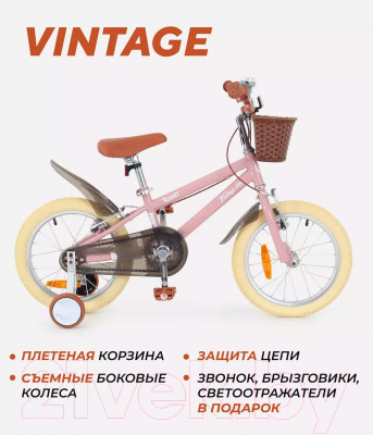 Детский велосипед Rant Vintage 16 (розовый)