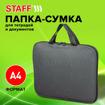 Папка-портфель Staff Everyday / 270732 (серый)