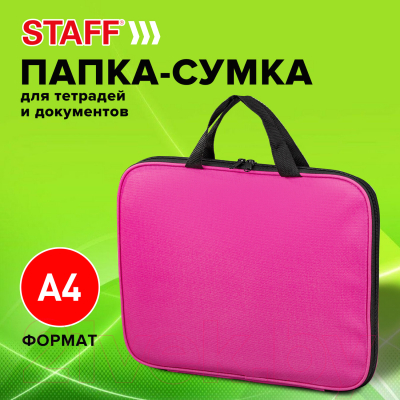 Папка-портфель Staff Everyday / 270734 (ярко-розовый)