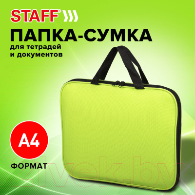 Папка-портфель Staff Everyday / 270736 (ярко-желтый)