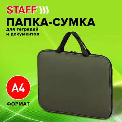 Папка-портфель Staff Everyday / 270737 (хаки)