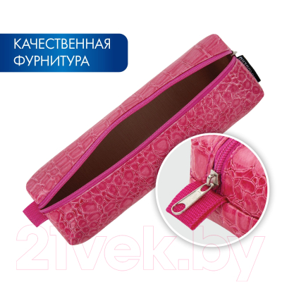 Пенал Brauberg Ultra pink / 270850