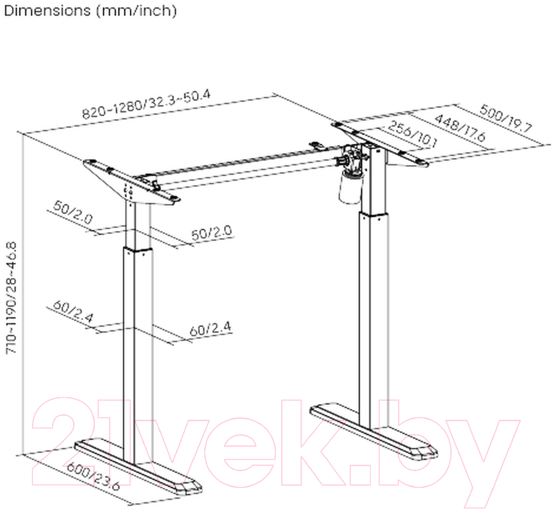 Подстолье Ergosmart Electric Desk Prime