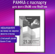 Миниатюра изображения товара Рамка Brauberg Smart / 391280 (черный)