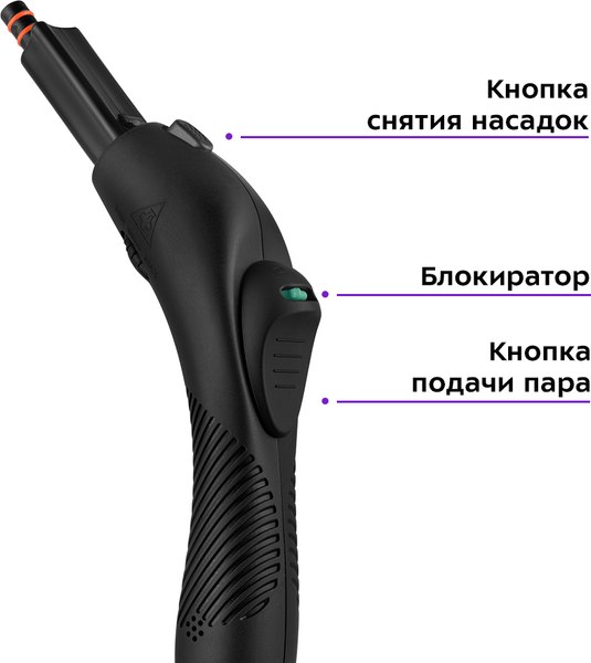 Пароочиститель Kitfort КТ-9182