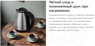 Набор для приготовления чая и кофе Kitfort КТ-6638