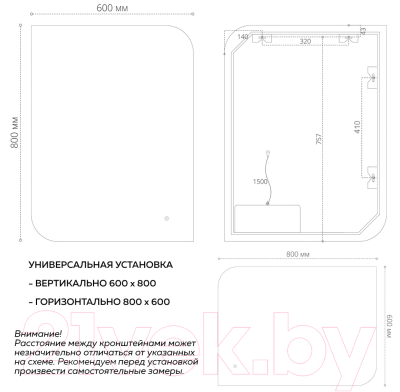 Зеркало Teymi Lempi Pro 60x80 / T20264 (подсветка, сенсор)