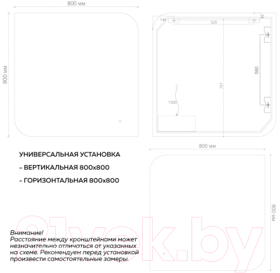 Зеркало Teymi Lempi Oreol Pro 80x80 / T20270 (подсветка, сенсор)