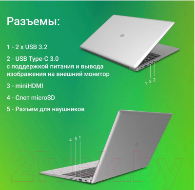 Ноутбук Digma Eve P5416 (DN15N5-4BXW01)