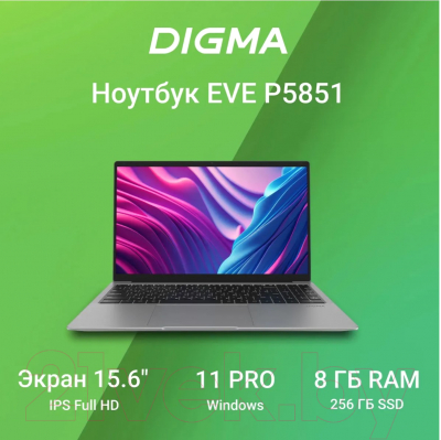 Ноутбук Digma Eve P5851 (DN15N5-8CXW05)
