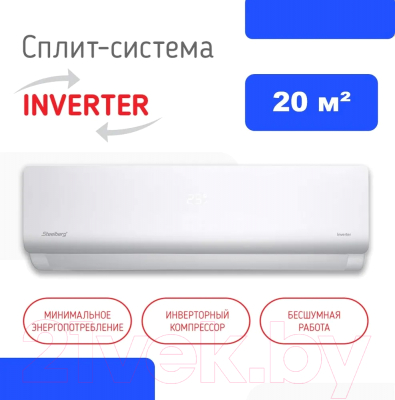 Сплит-система Steelberg STL-IFDC09BG