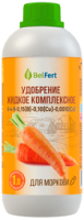 Удобрение BelFert Для моркови (1л) - 