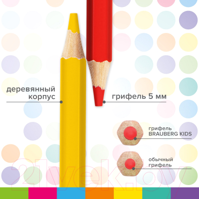 Набор цветных карандашей Brauberg Kids / 181878 (12цв)