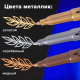 Миниатюра изображения товара Набор маркеров Brauberg Art Metallic / 152440 (3цв)