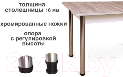 Обеденный стол СВД Юнио 100-130x60 / 054.П23.Х (дуб юкон/хром)