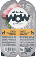 Влажный корм для кошек AlphaPet WOW для котят и беременных кошек Индейка / 211008 (80г) - 