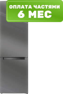 Холодильник с морозильником Indesit ITS 5200 G - 