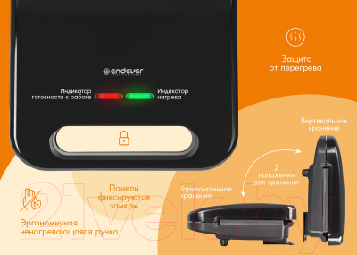 Мультипекарь Endever Skyline WM-23 (черный)