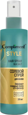 Спрей для укладки волос Compliment Пляжные локоны и увлажнение Солевой (200мл)