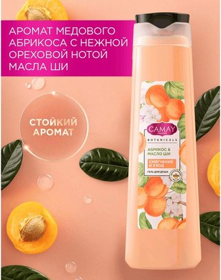 

Гель для душа, Абрикос и масло ши