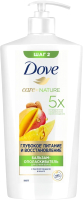 Бальзам для волос Dove Глубокое питание и восстановление с манго (630мл) - 