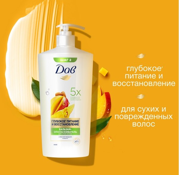 Бальзам для волос Dove Глубокое питание и восстановление с манго (630мл)