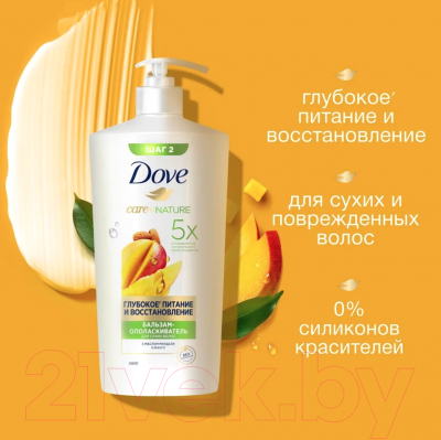 Бальзам для волос Dove Глубокое питание и восстановление с манго (630мл)