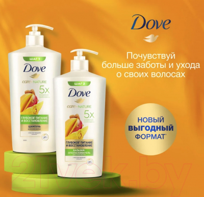 Бальзам для волос Dove Глубокое питание и восстановление с манго (630мл)