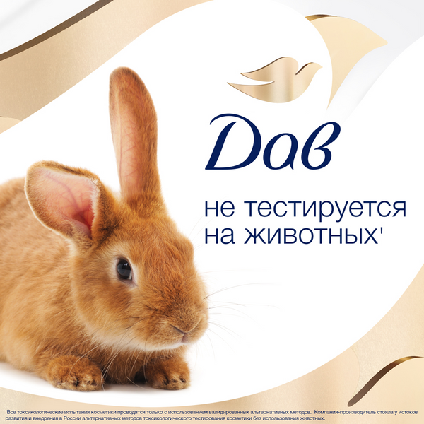 Бальзам для волос Dove Глубокое питание и восстановление с манго (630мл)