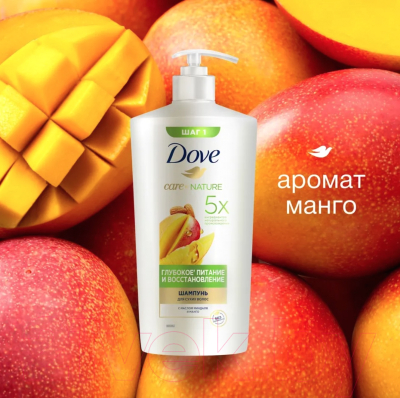 Шампунь для волос Dove Глубокое питание и восстановление манго (630мл)