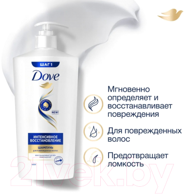 Шампунь для волос Dove Интенсивное восстановление (630мл)