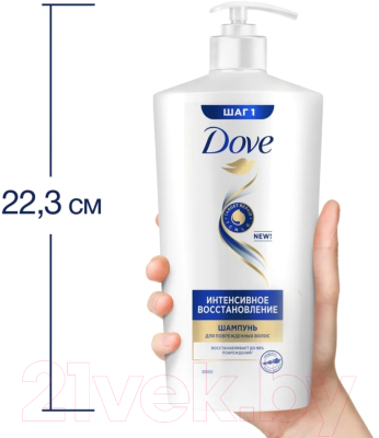 Шампунь для волос Dove Интенсивное восстановление (630мл)