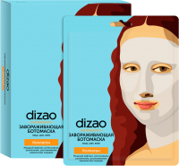 Набор масок для лица Dizao Для лица шеи,век интенсивное увлажнение и разглаживание (6шт) - 